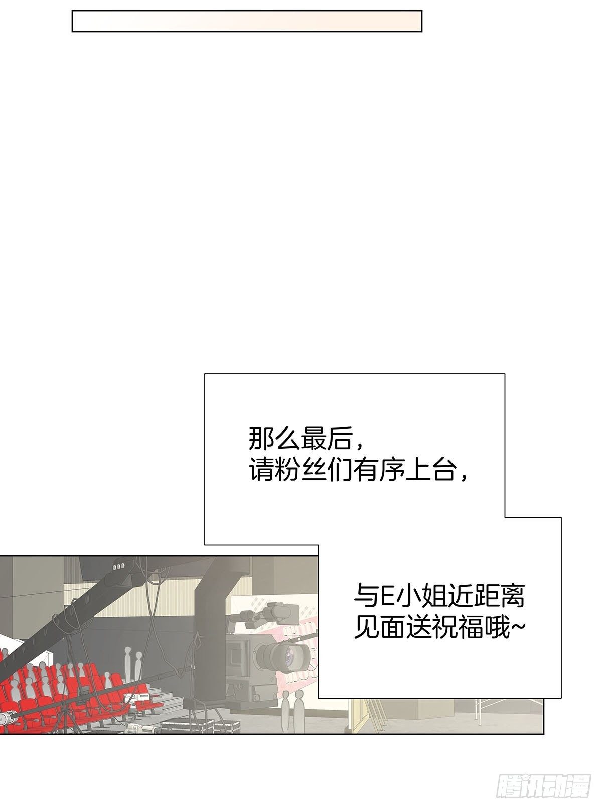 58 与小艺的约定24