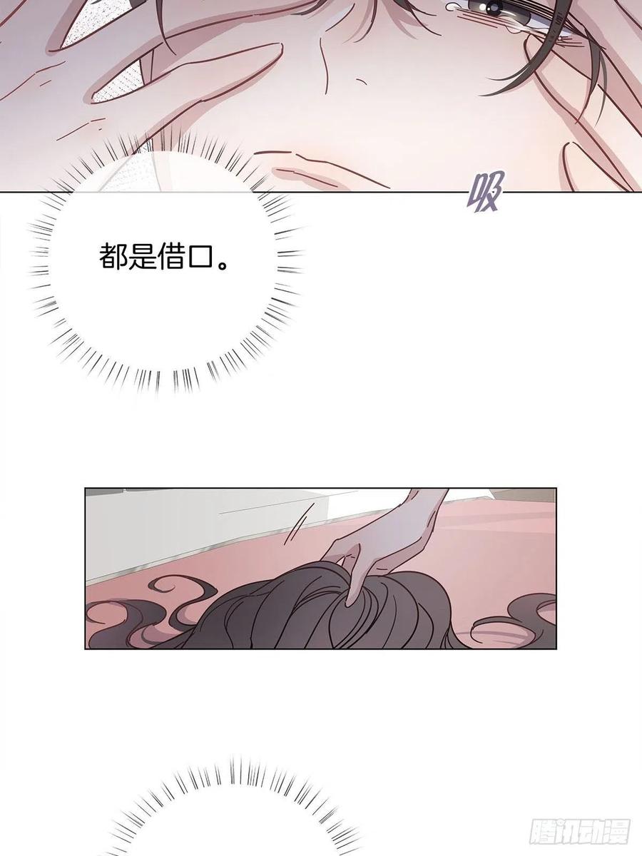 48 第二次机会7