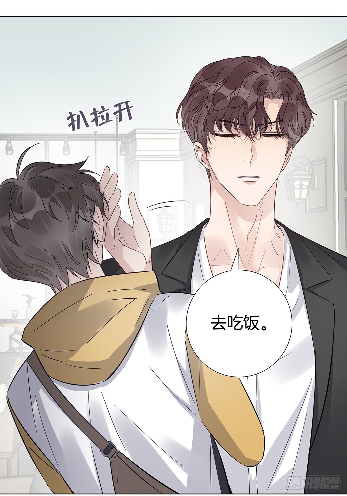 16 我教你追我？16