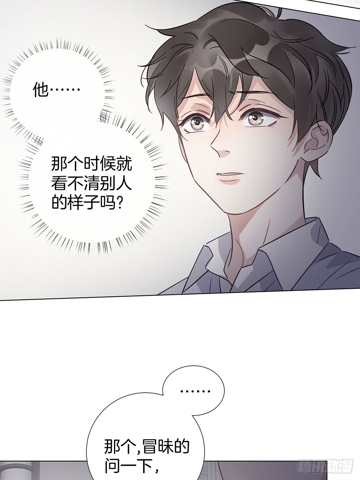 29 自欺欺人14