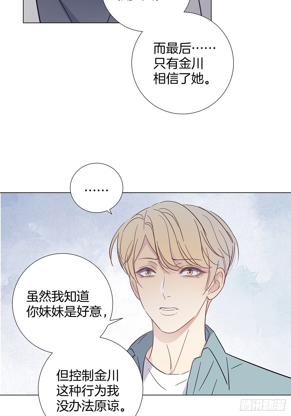 78 失忆？！17