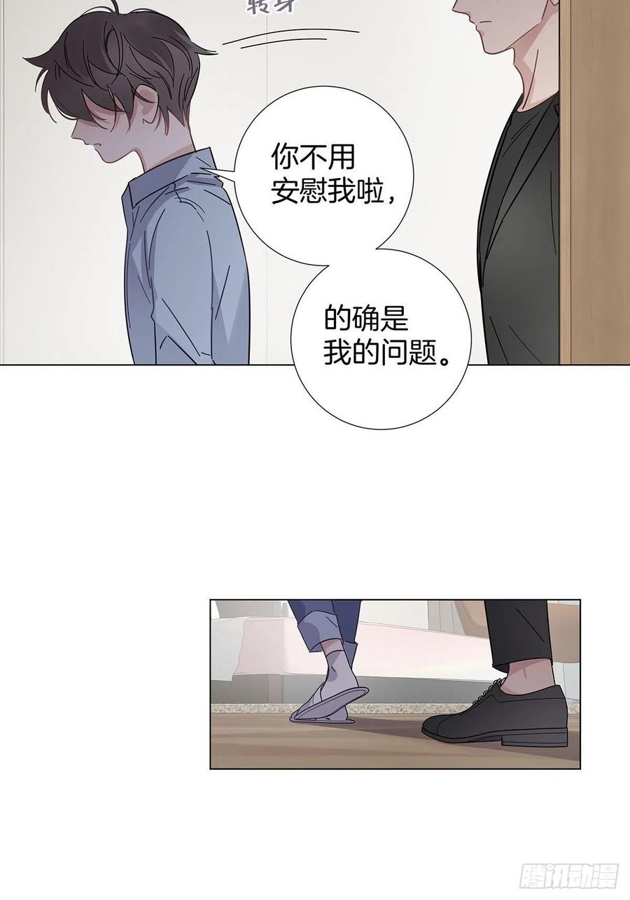 48 第二次机会11