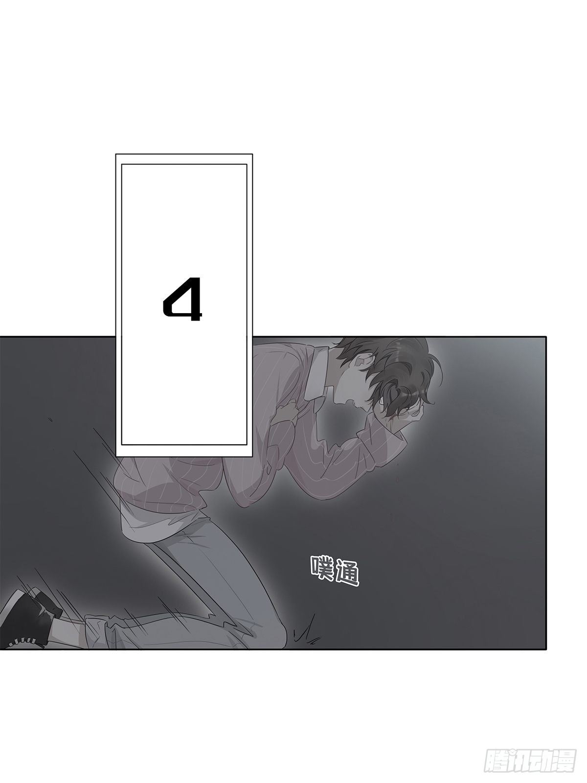 1 不弯就去死哦78