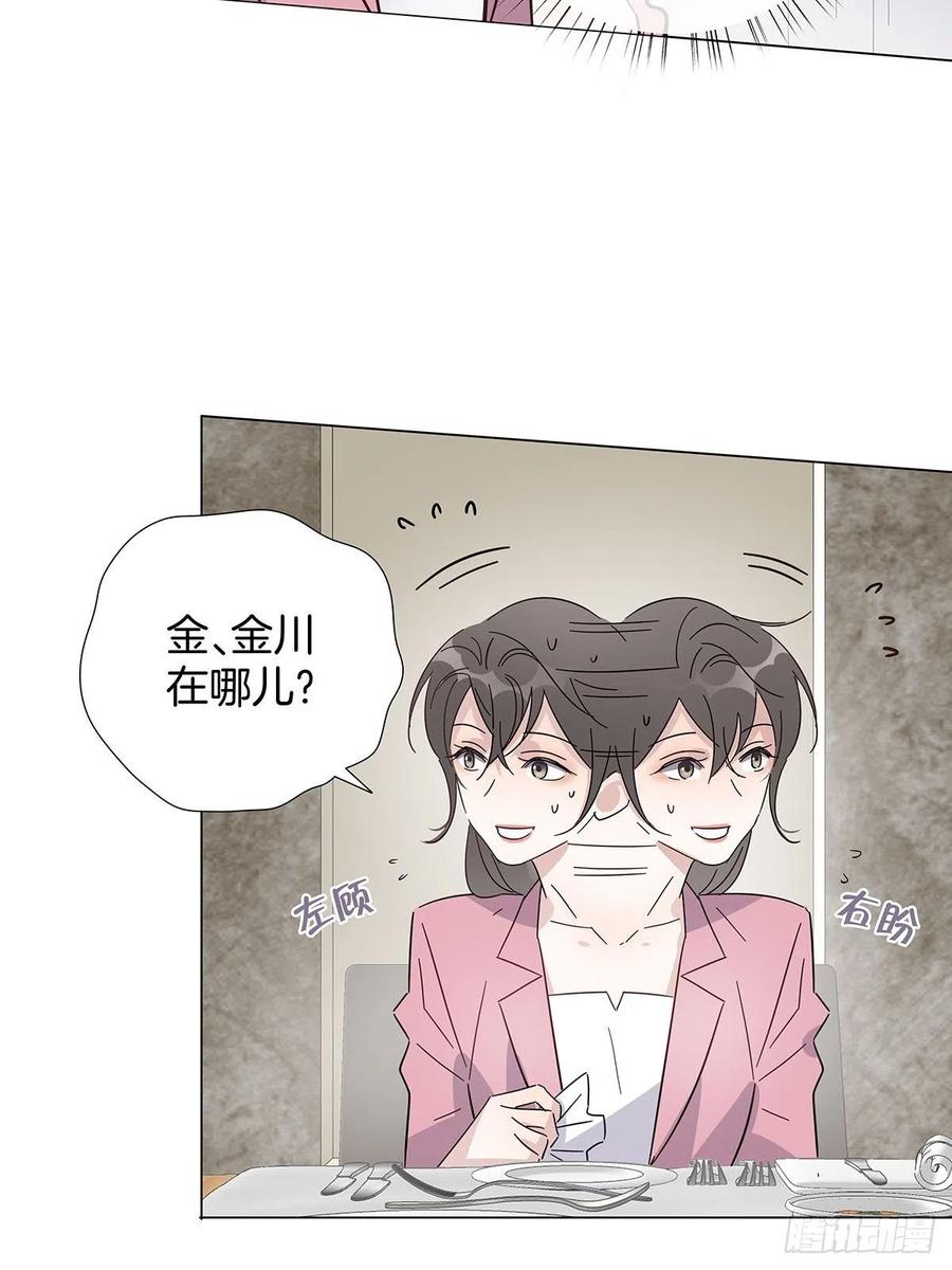 42 跟在我身边7