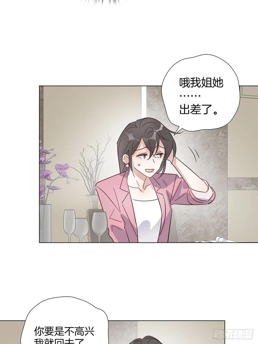 42 跟在我身边11