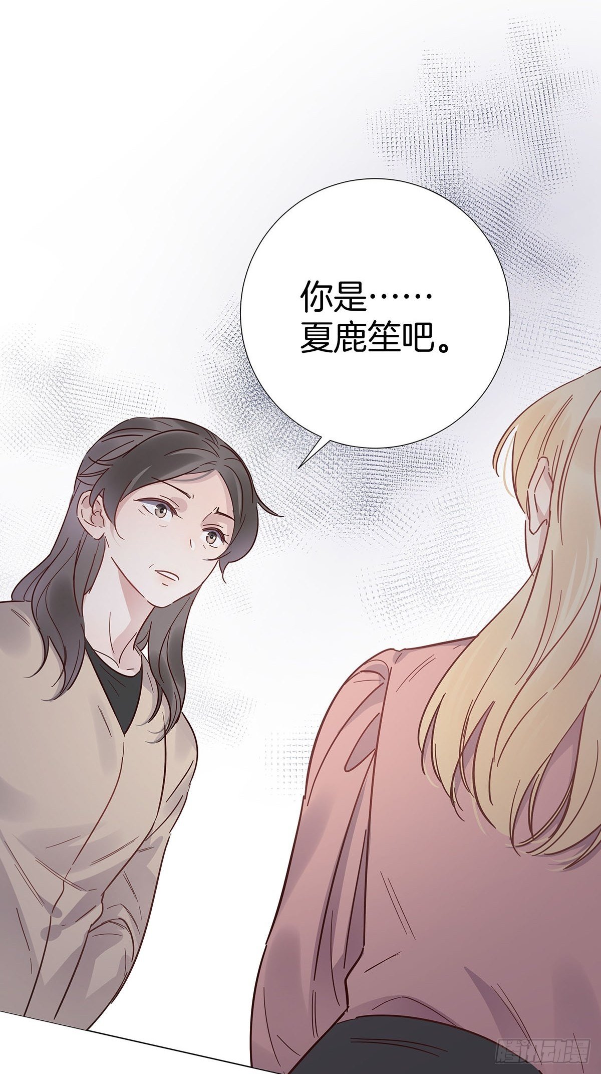 53 女朋友男朋友40
