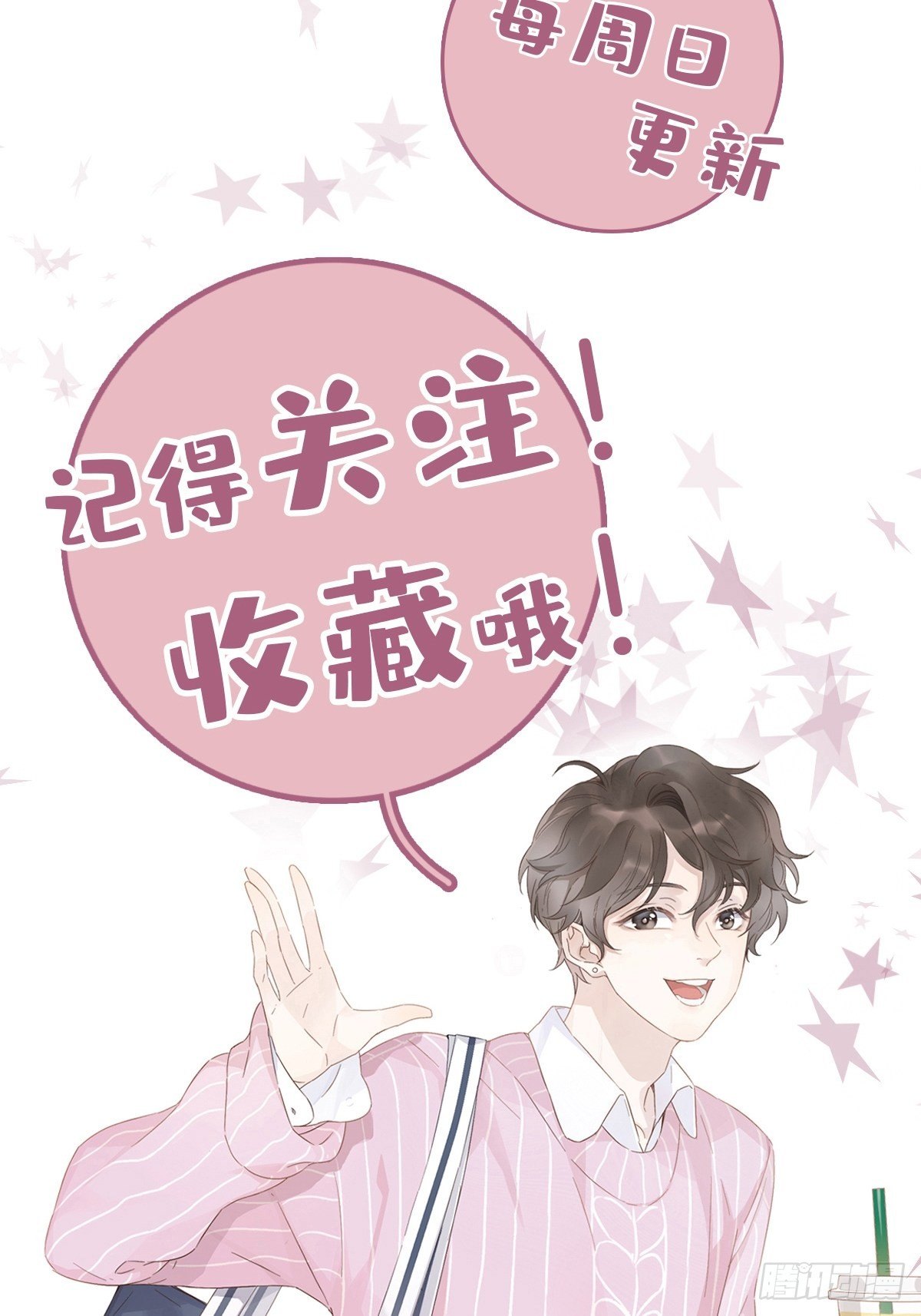 5 白月光的反击40