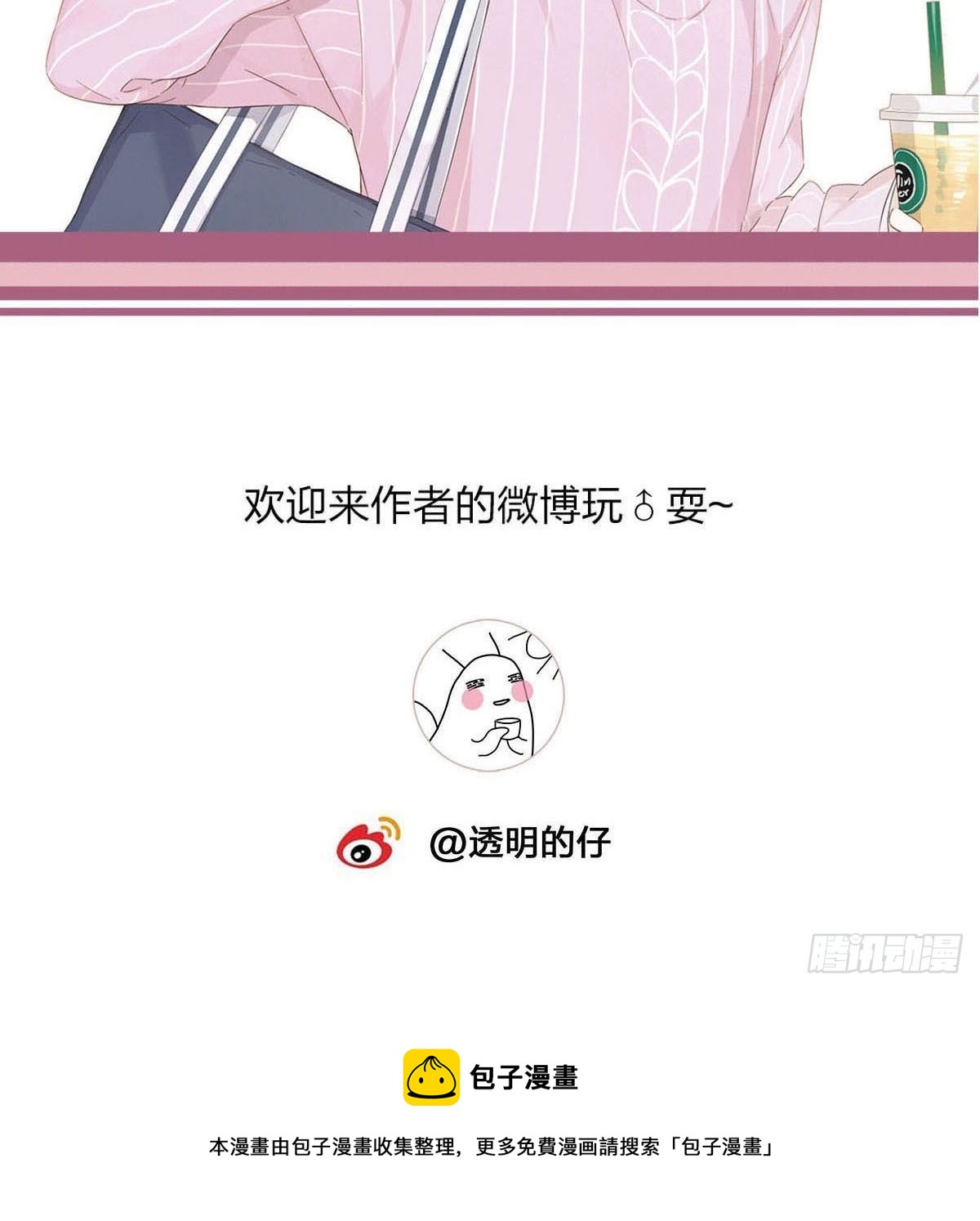 62 酒店惊喜36