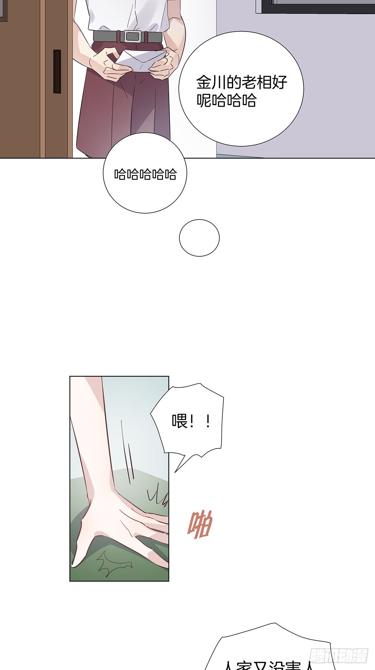 番外11—夏鹿笙IF线结局篇4