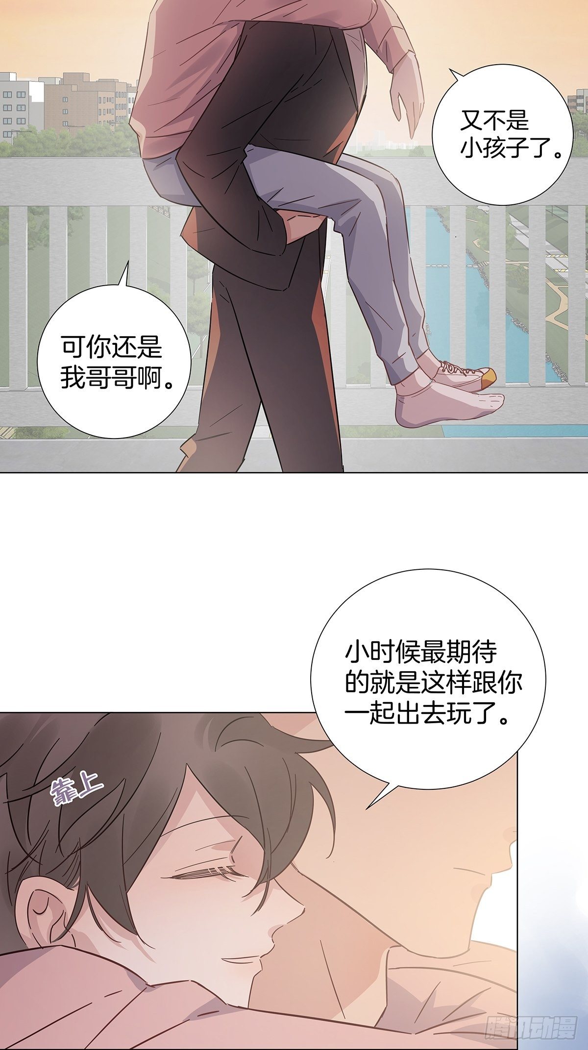 69 抱我23