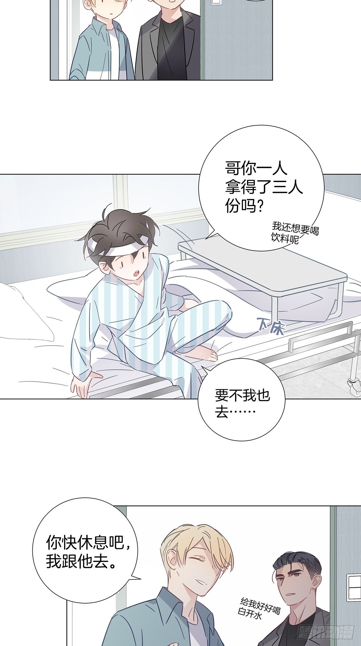 79 重新开始9