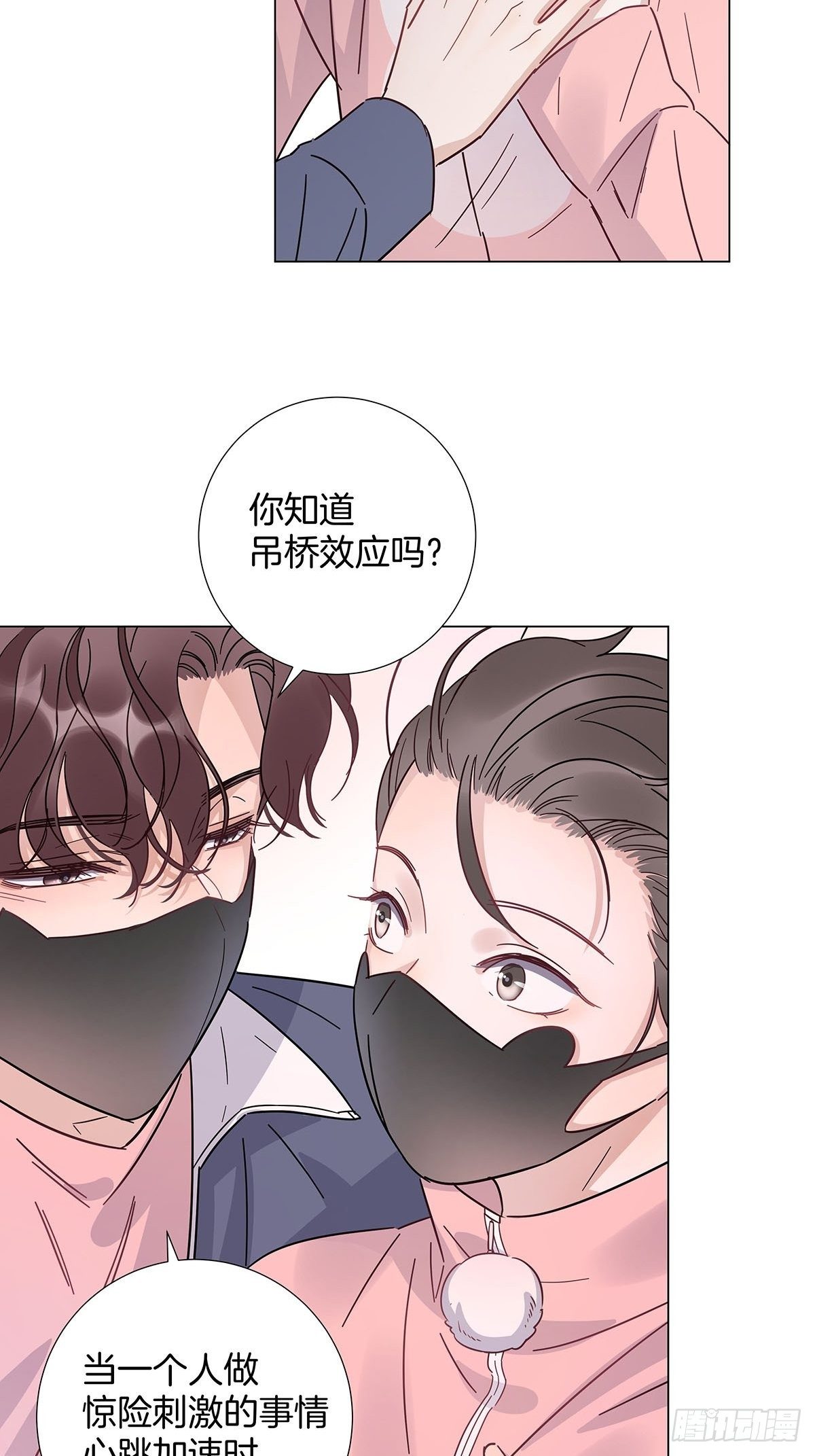 64 二人团建11
