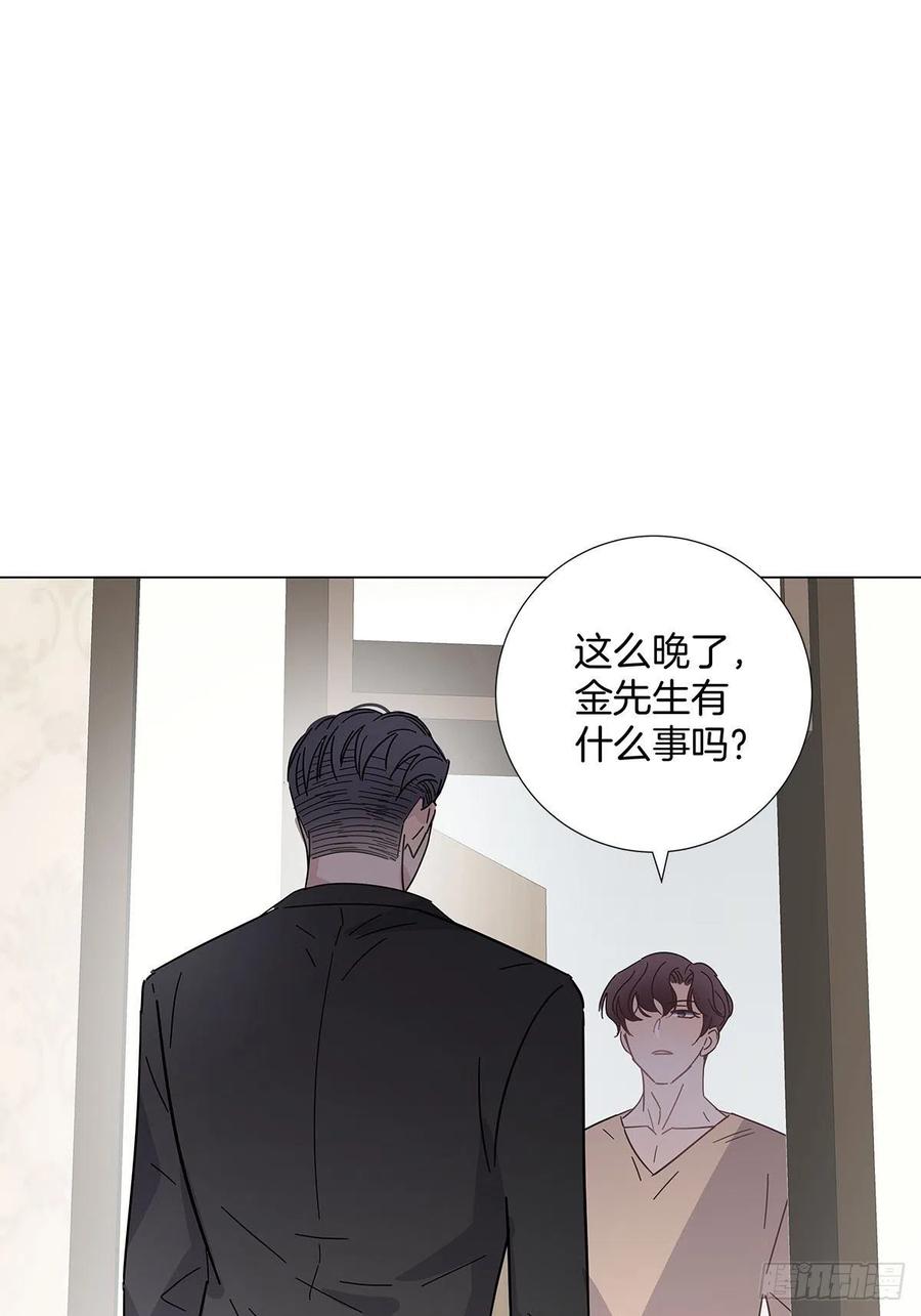 50 心动之吻40