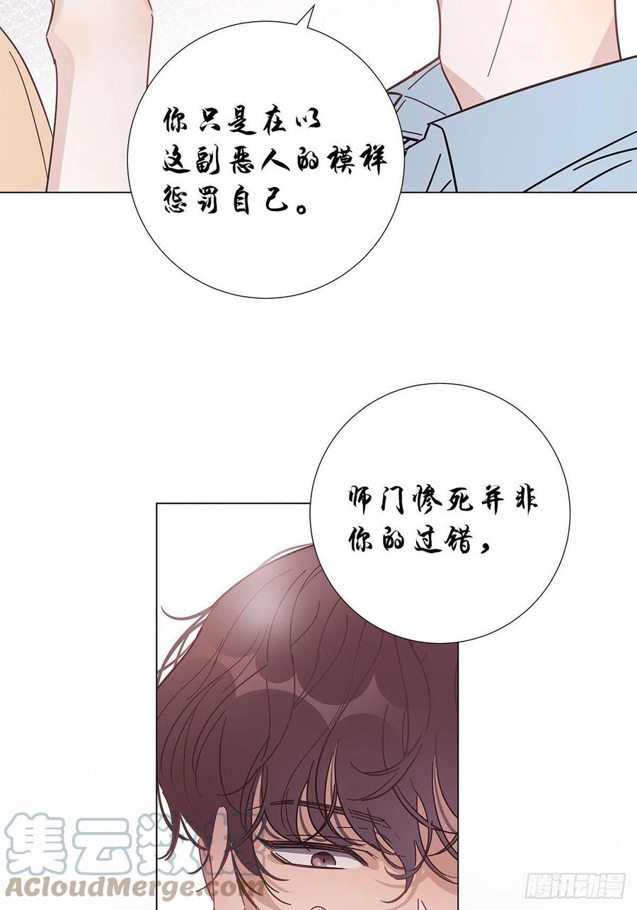 50 心动之吻12