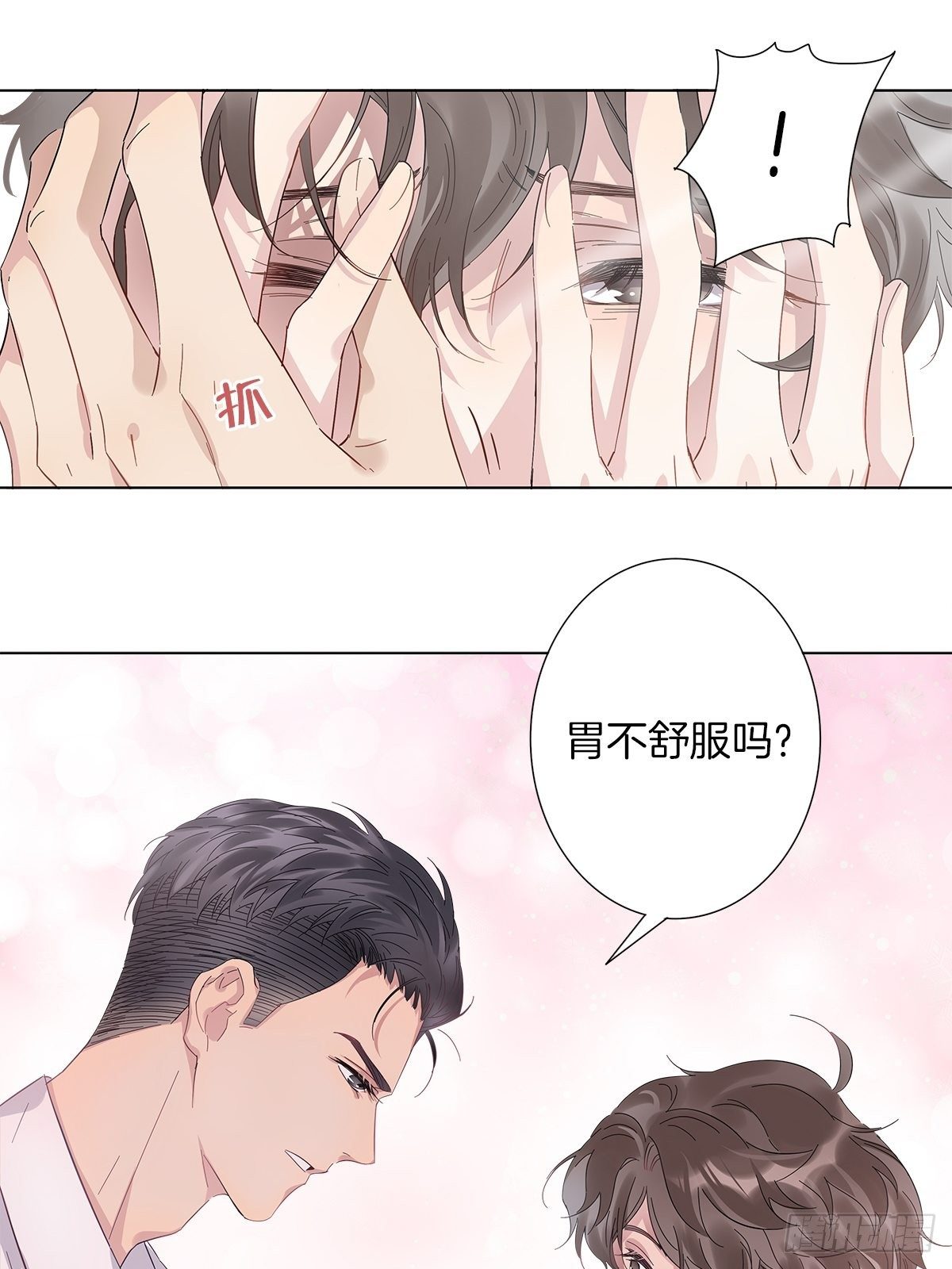 2 哥哥喂我嘛40