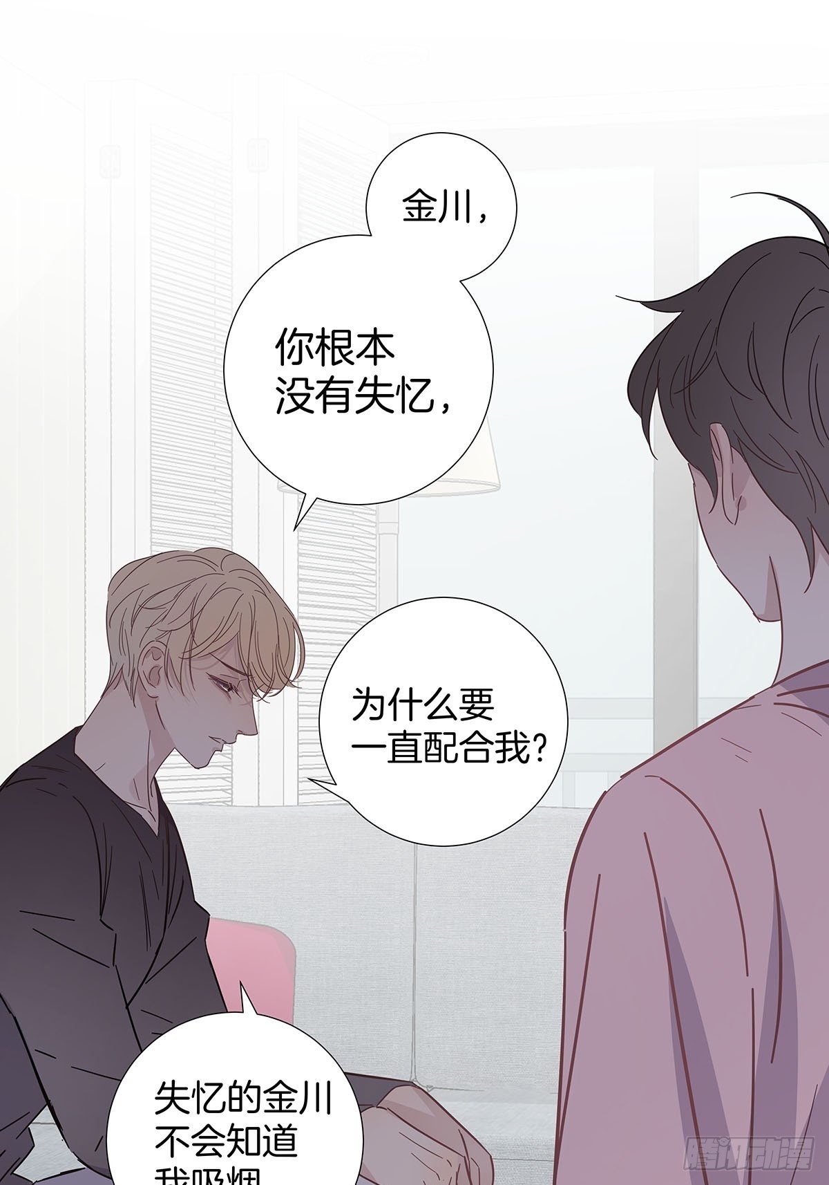 81永远的朋友22