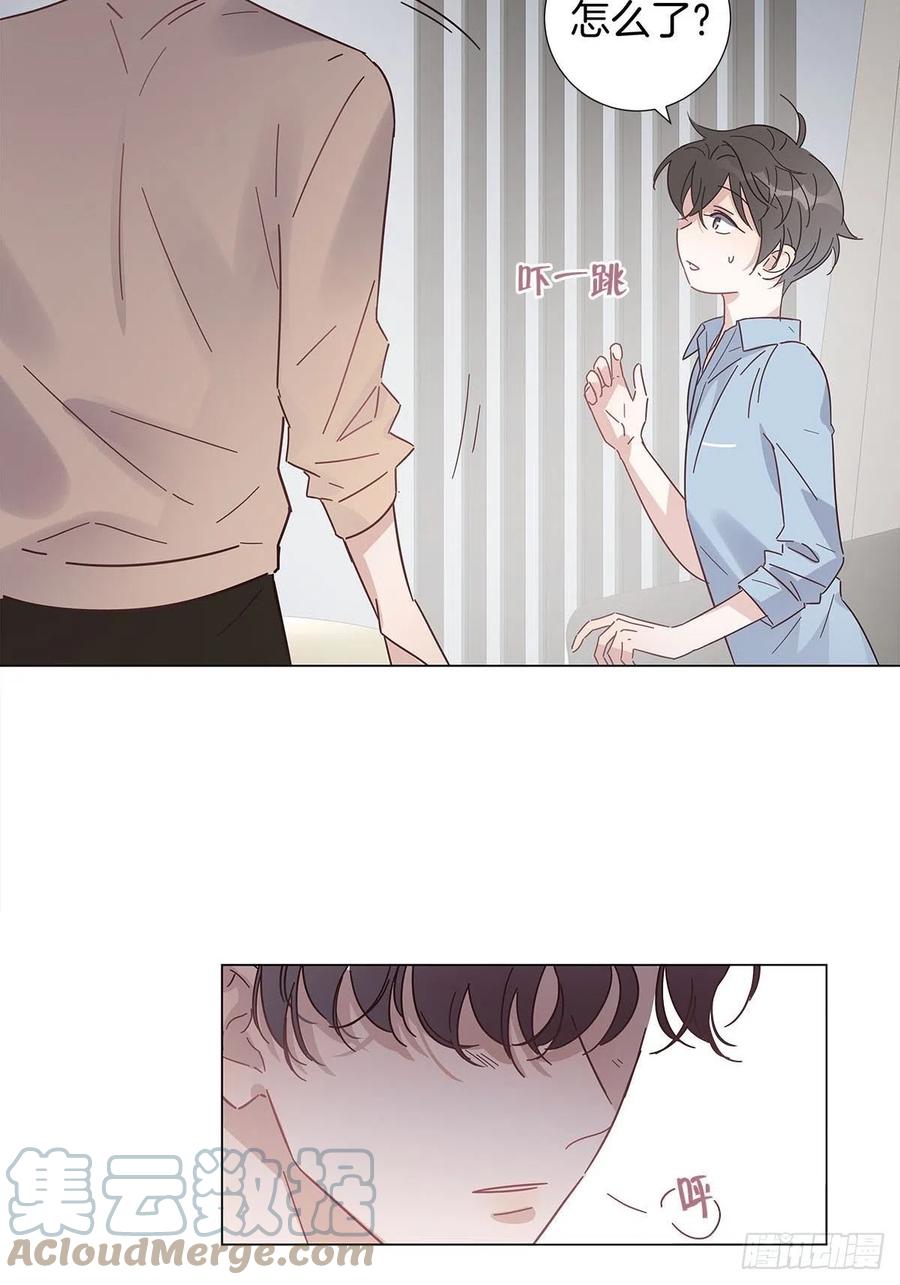 50 心动之吻3