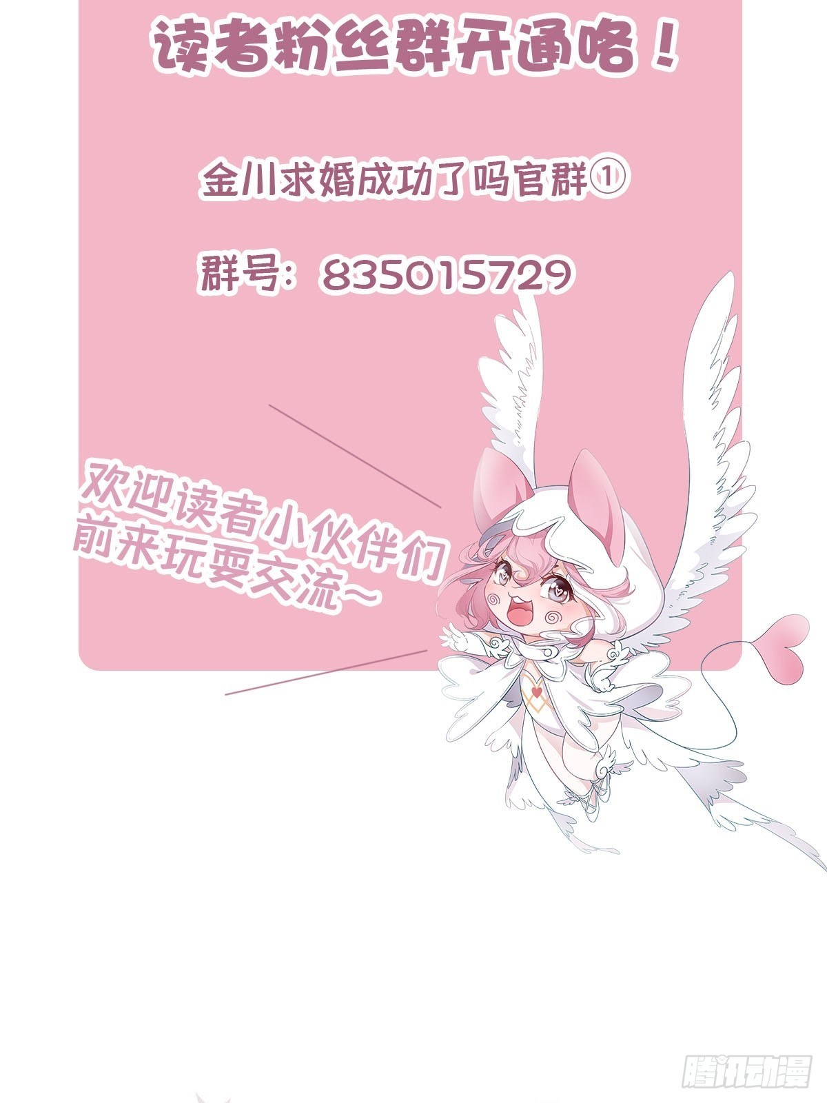 36 师生恋？32