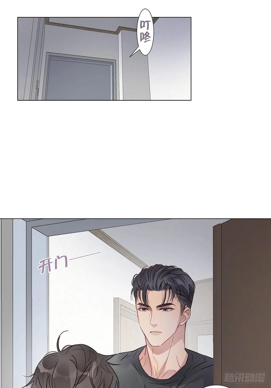 38 今晚一起睡吧21