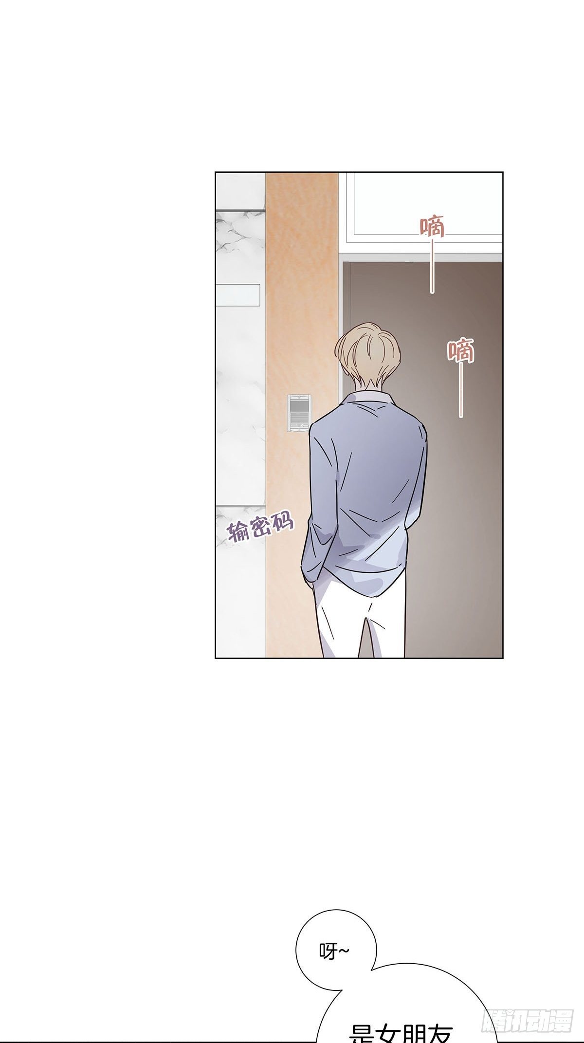 53 女朋友男朋友3
