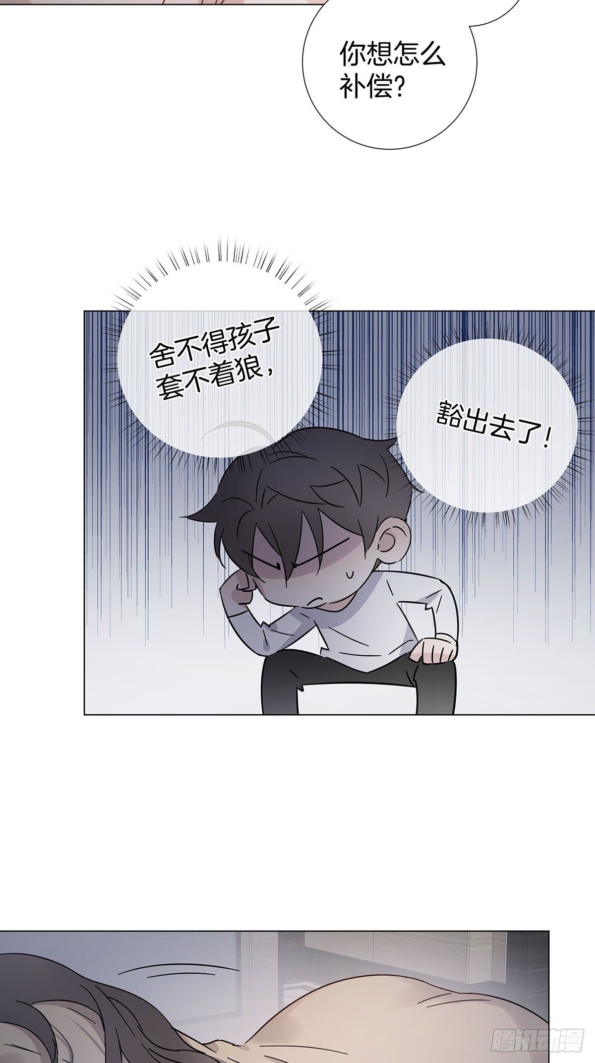 56 激情献身18