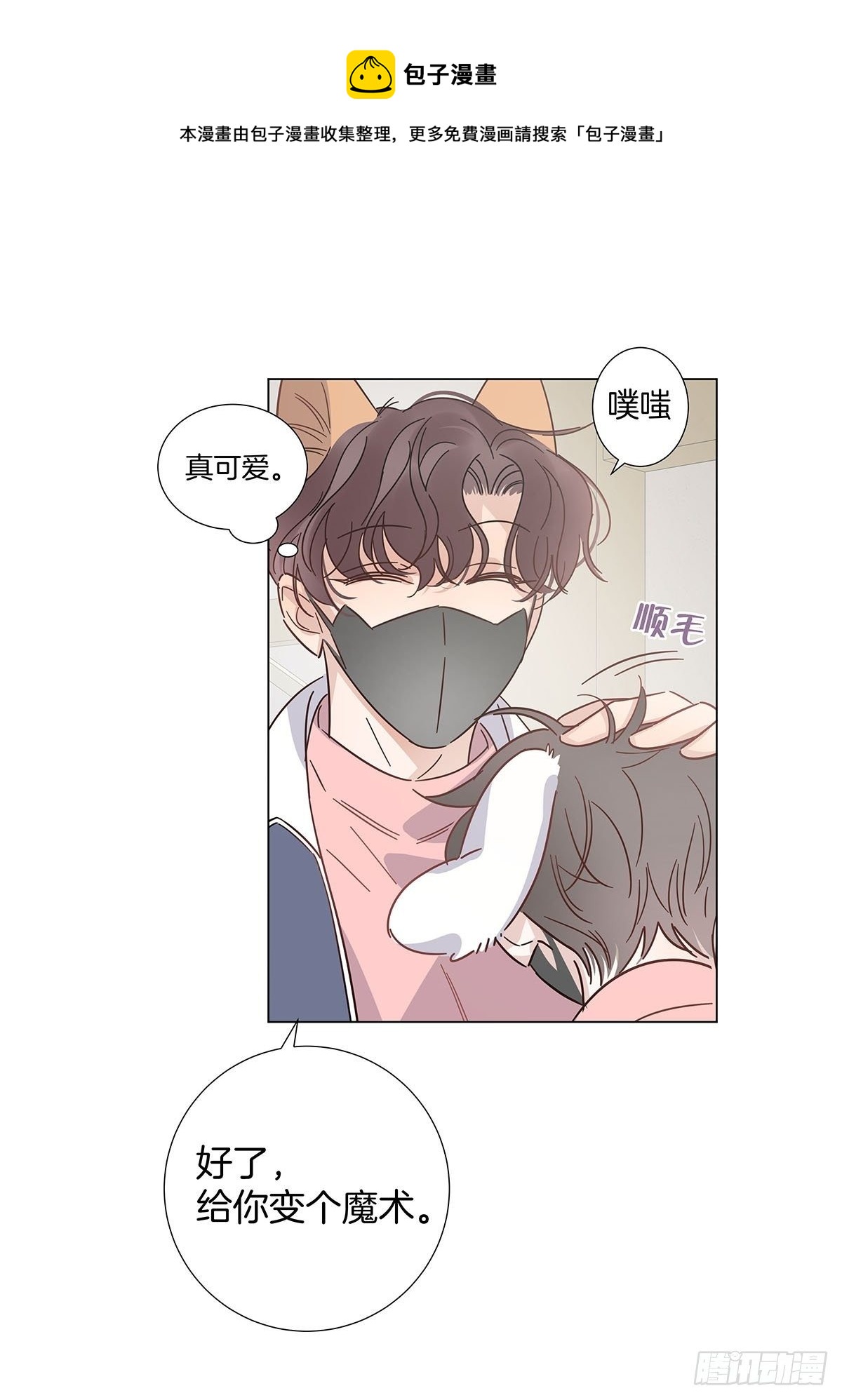64 二人团建16