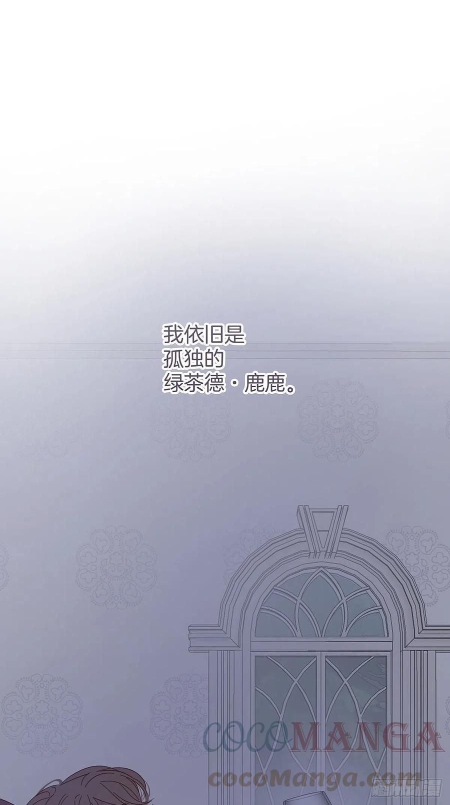 番外6 吸血鬼的玫瑰30