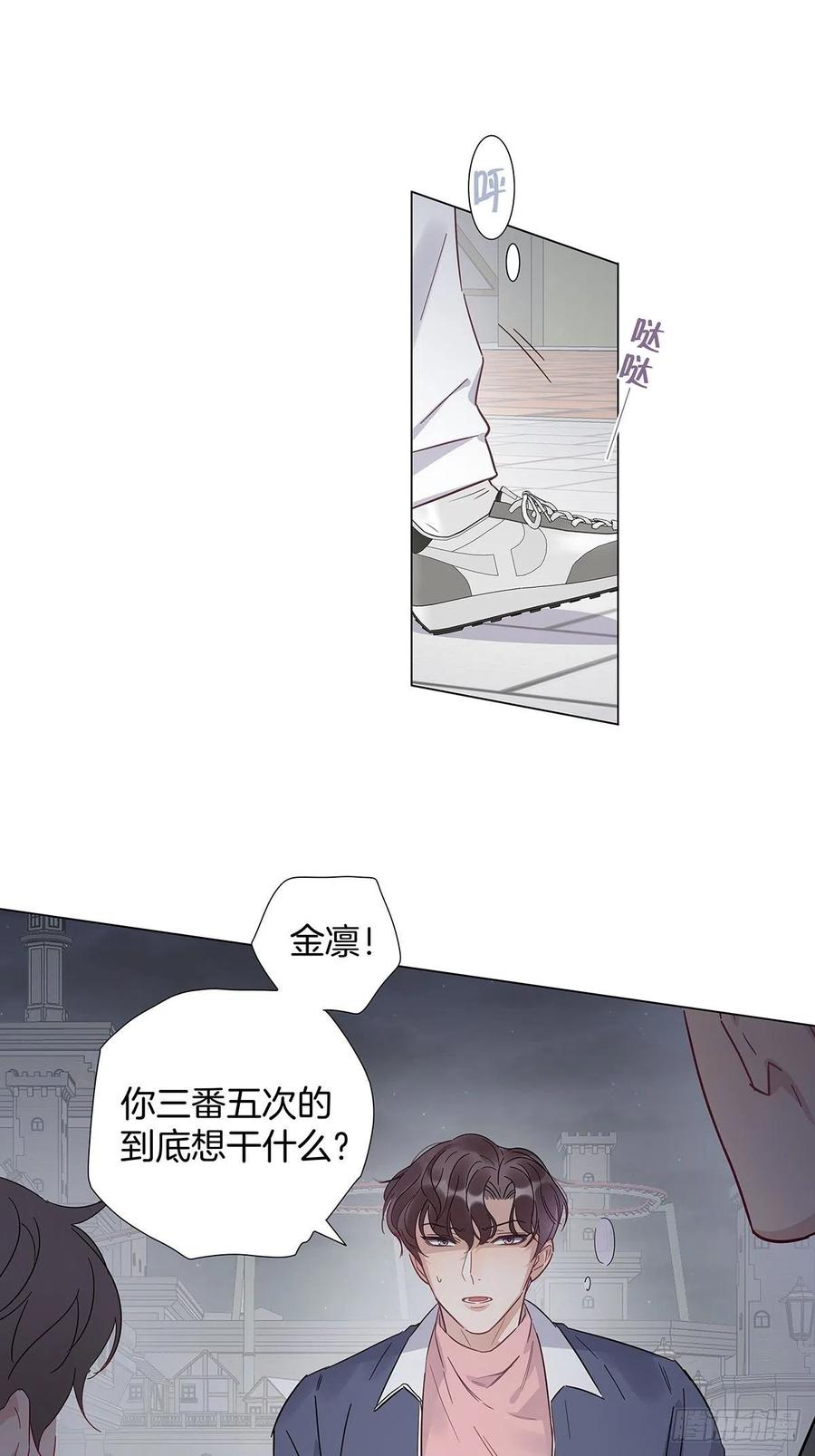 66 猜疑23