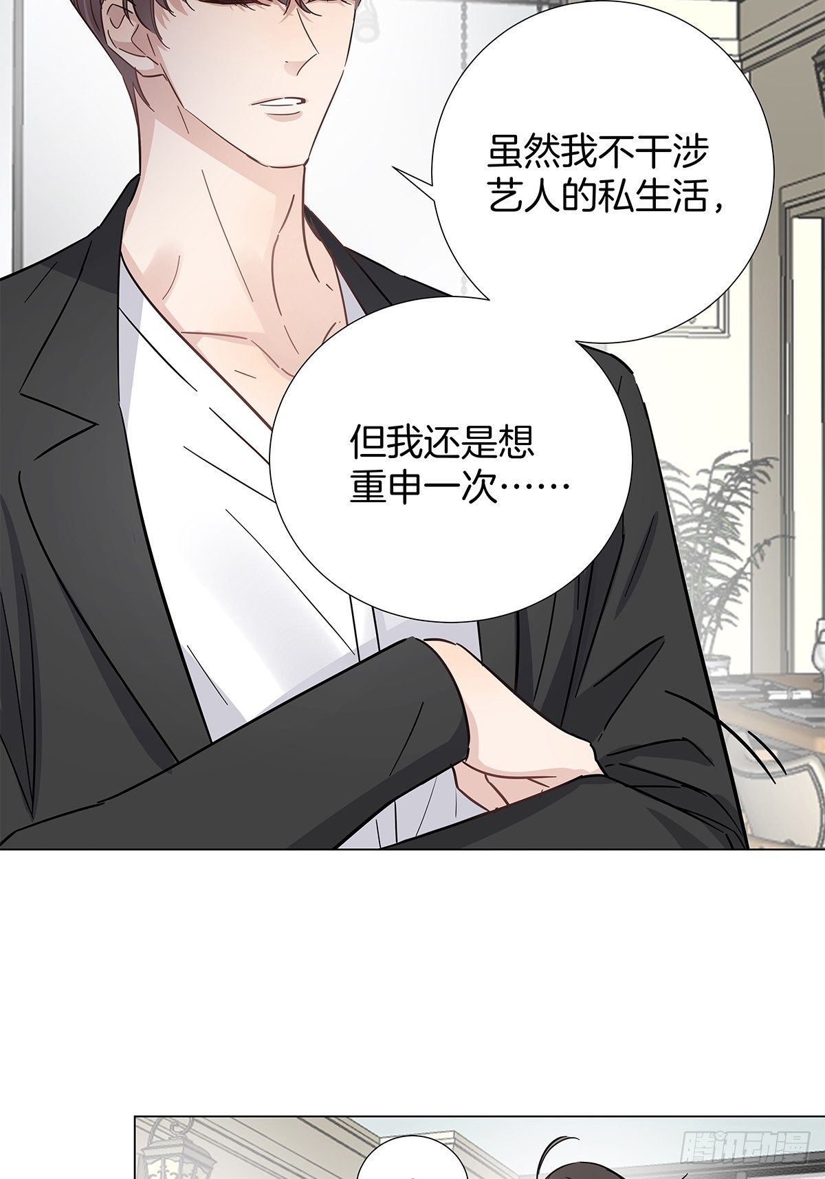 15 可以一起睡吗38
