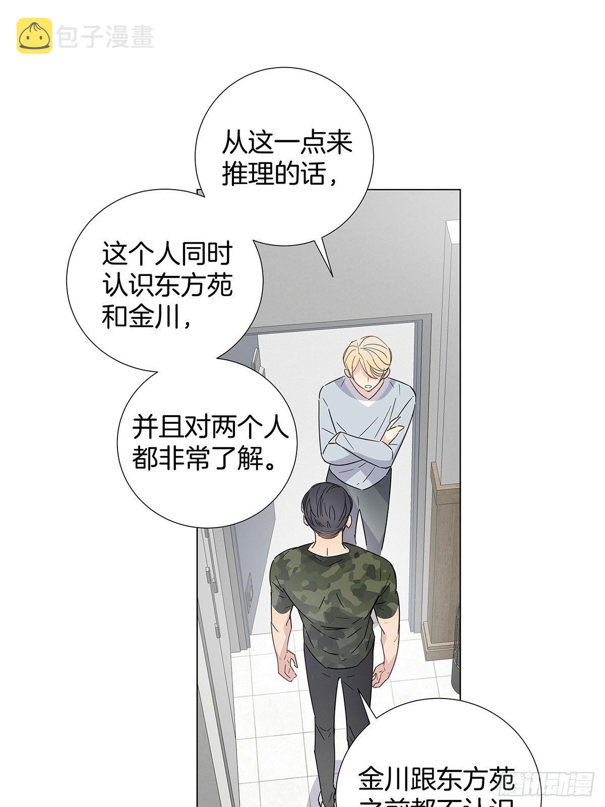 71密谋29