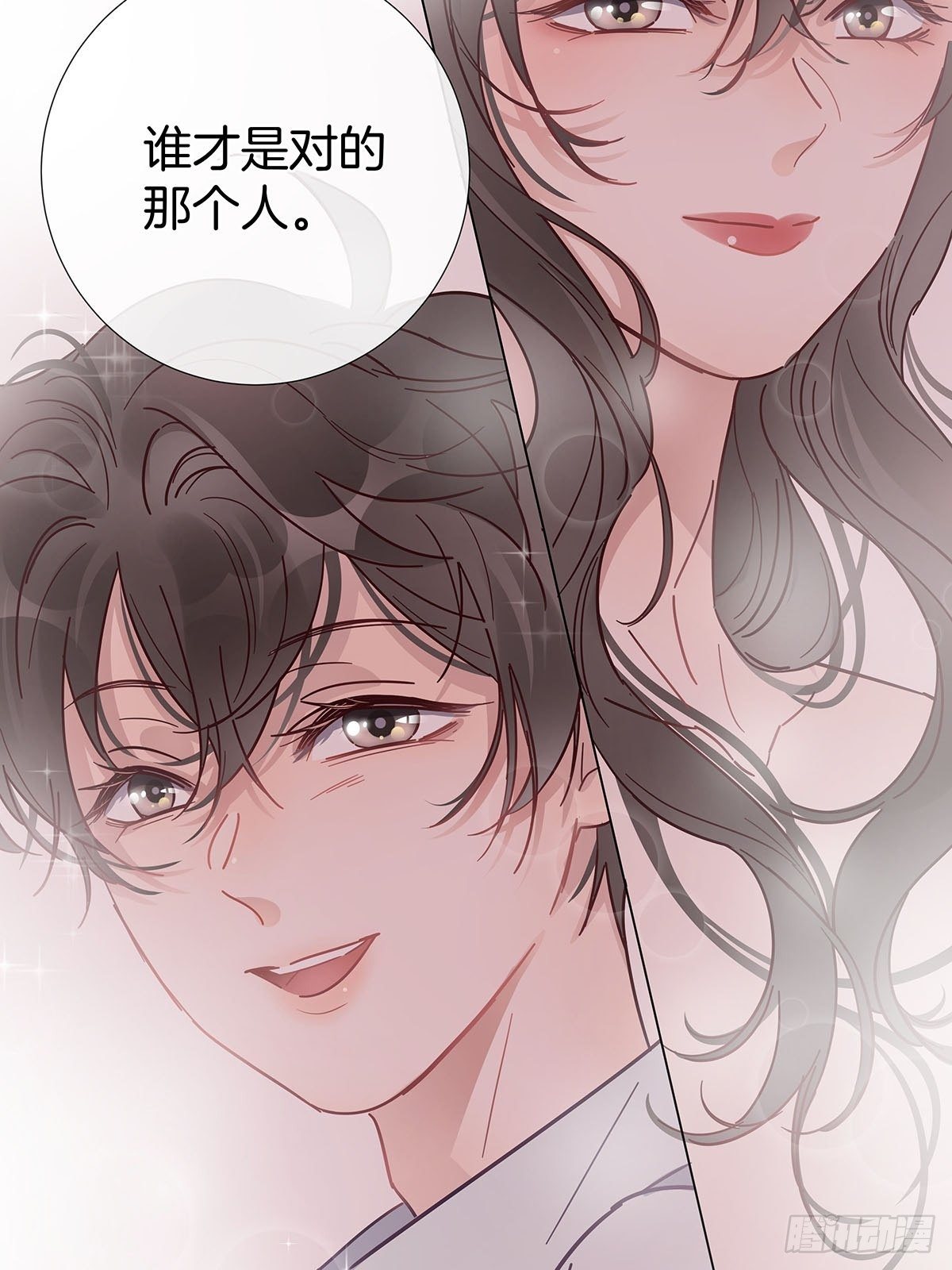36 师生恋？29