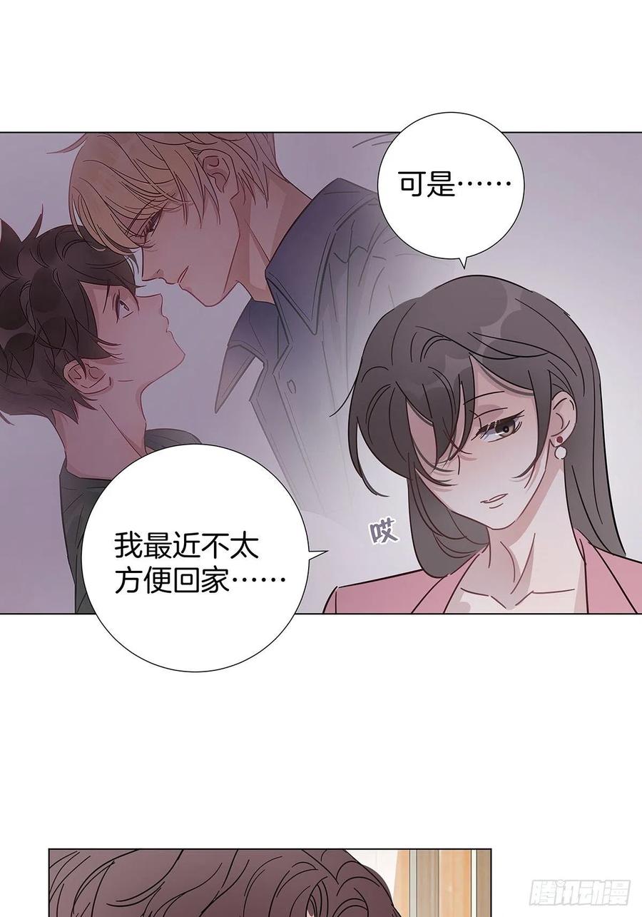 42 跟在我身边19