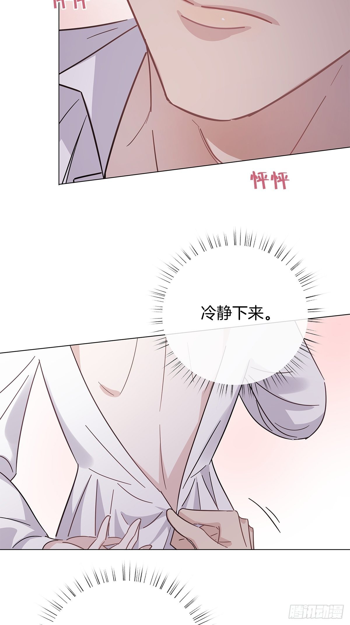 23 弟弟的诱惑37