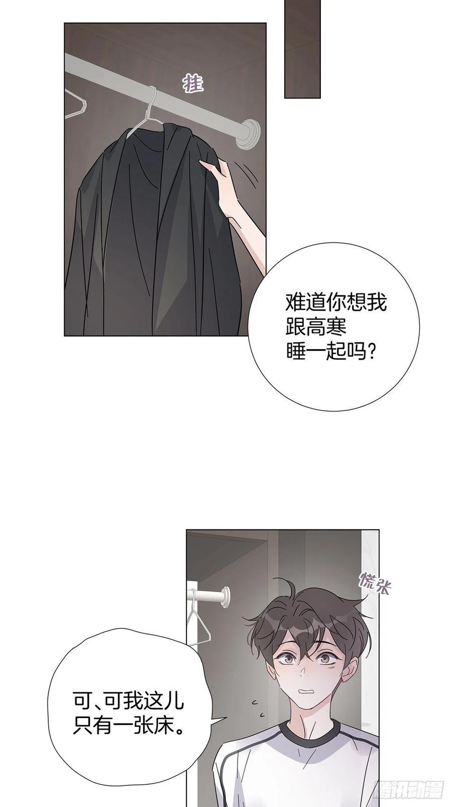 44 纯情“渣男”37