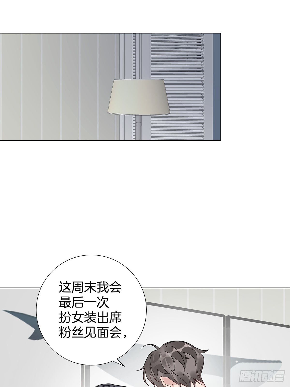 58 与小艺的约定2
