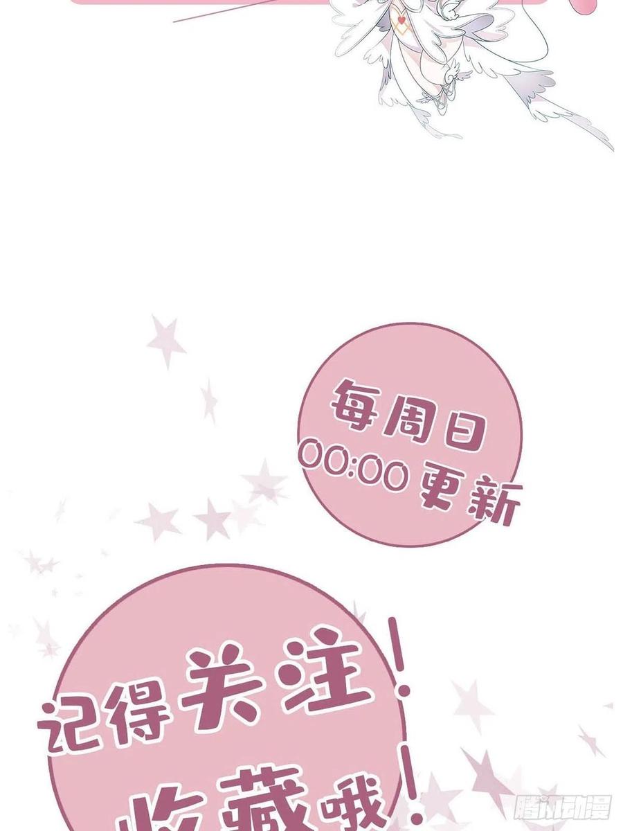 50 心动之吻49