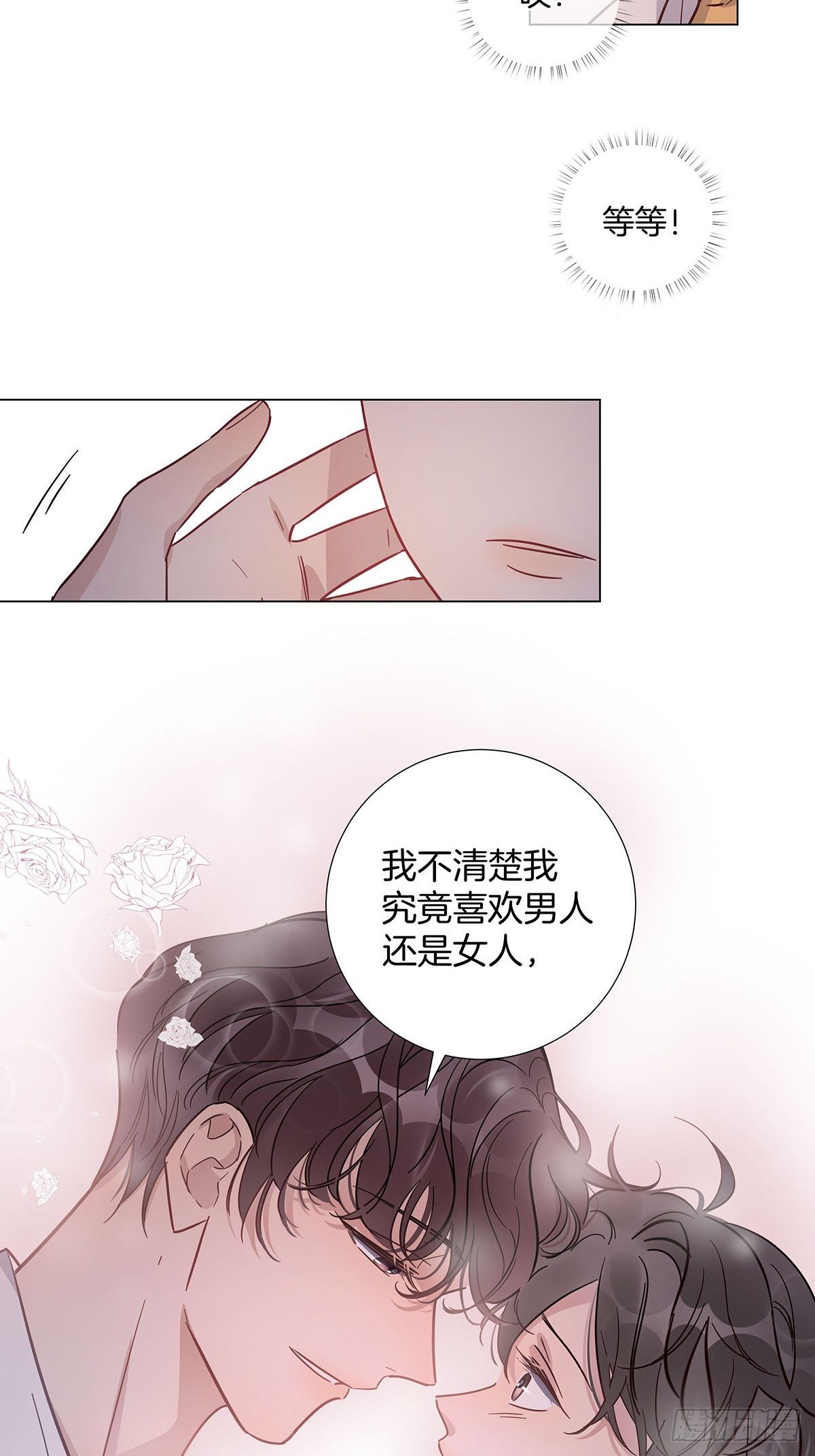 59 摘下彼此的面具27
