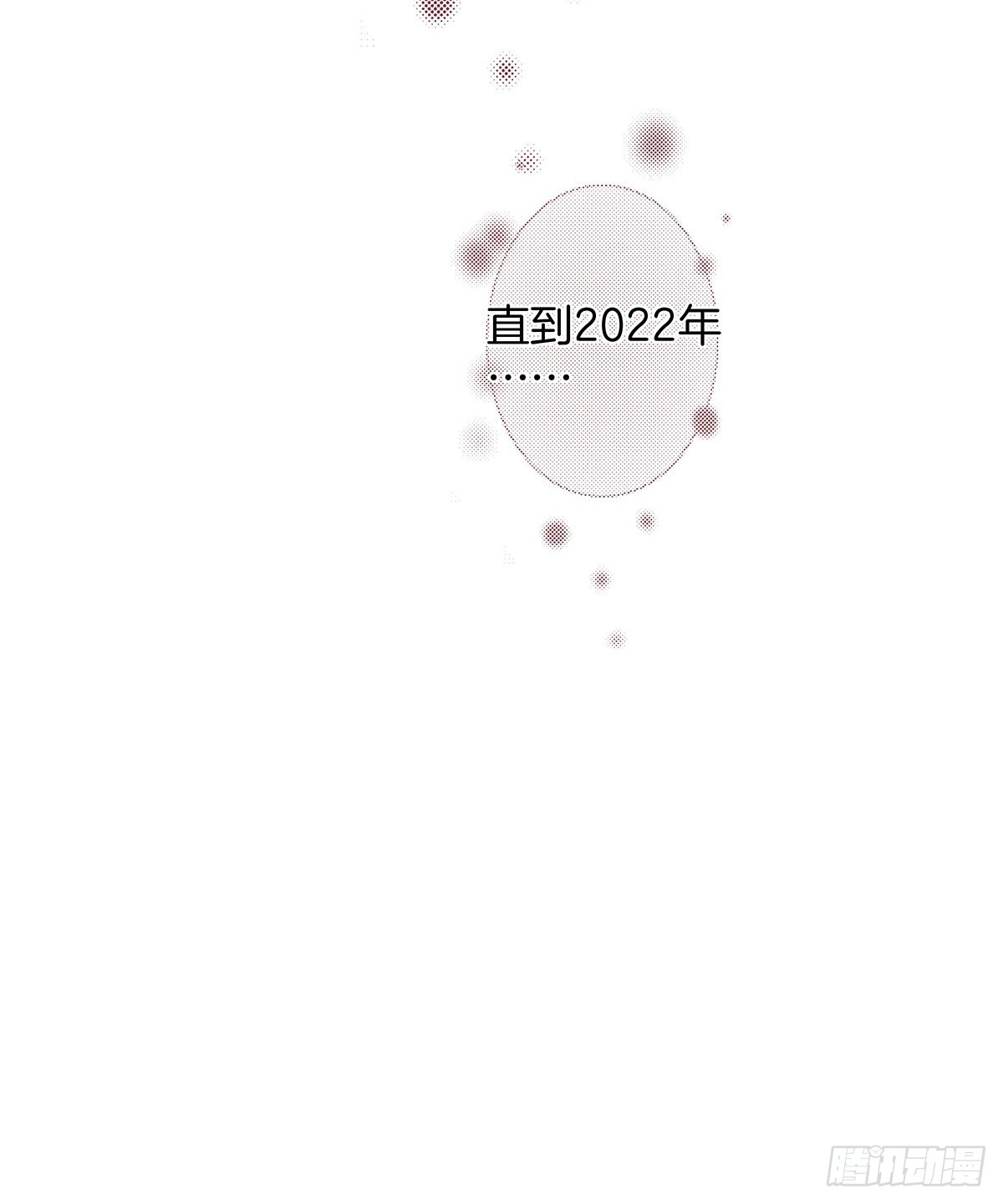 番外11—夏鹿笙IF线结局篇33