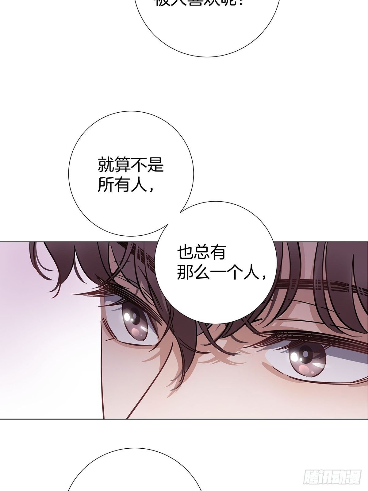 29 自欺欺人34