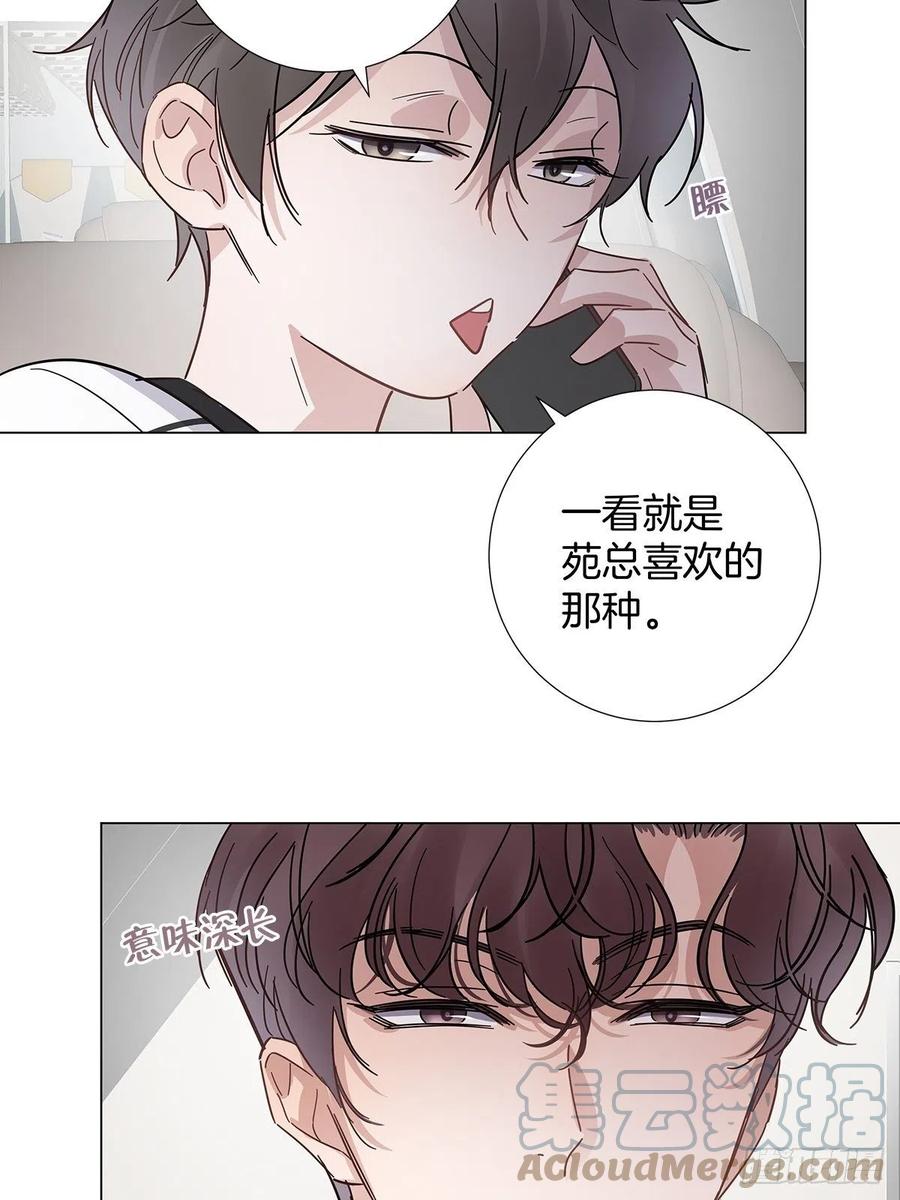 43 独家航线21