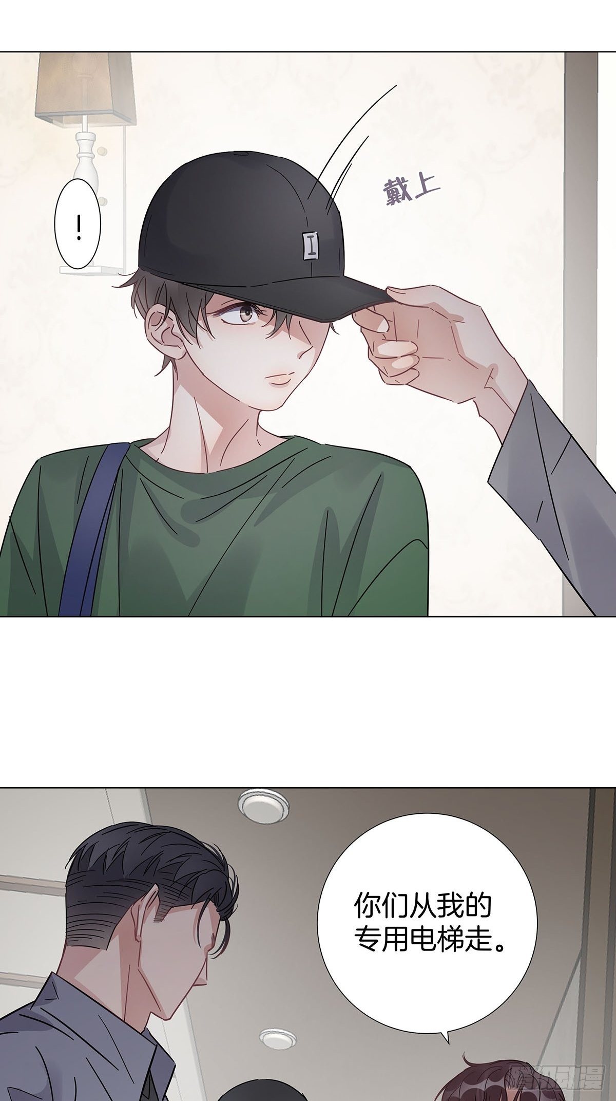 36 师生恋？11
