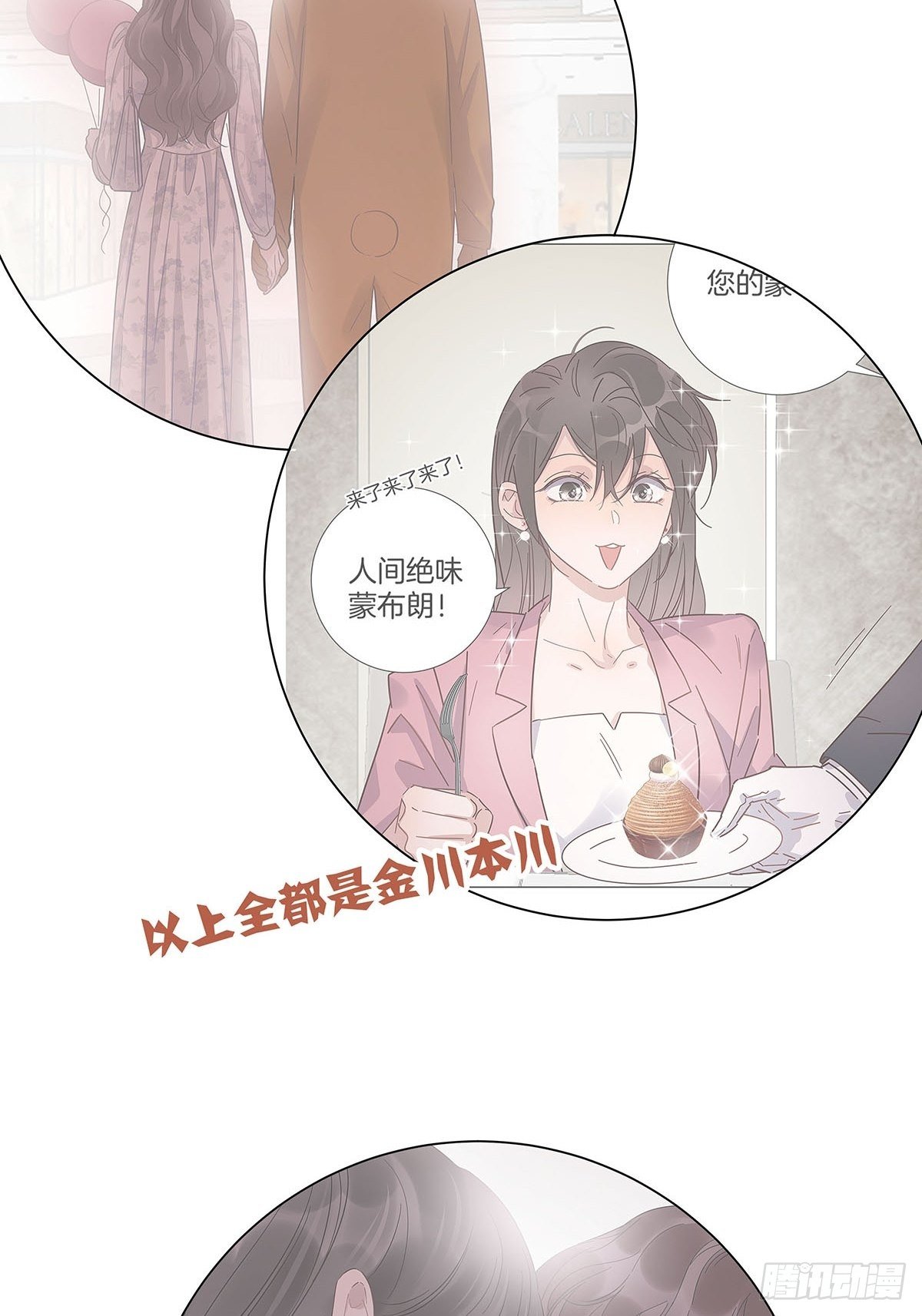 56 激情献身6