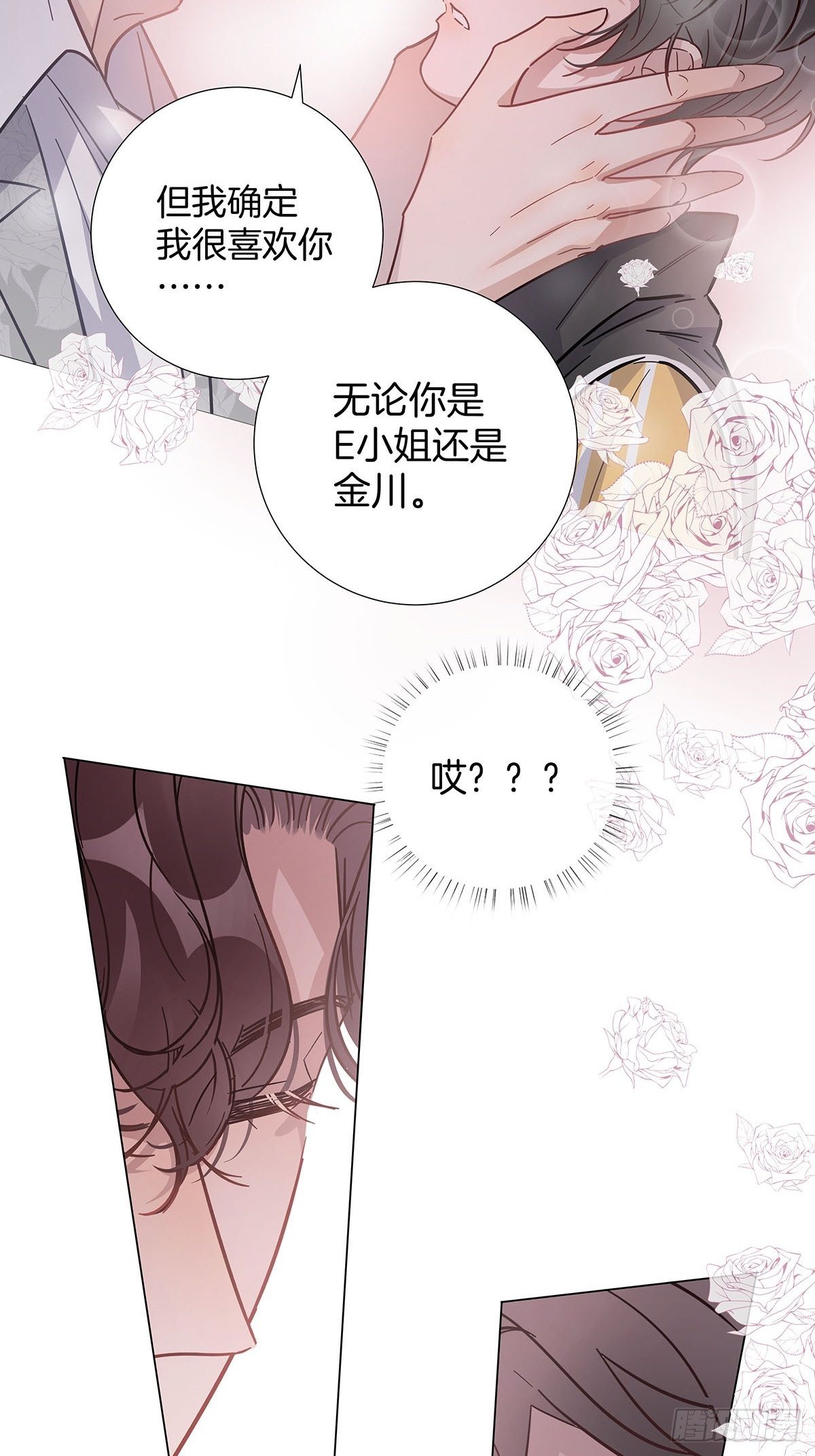 59 摘下彼此的面具28