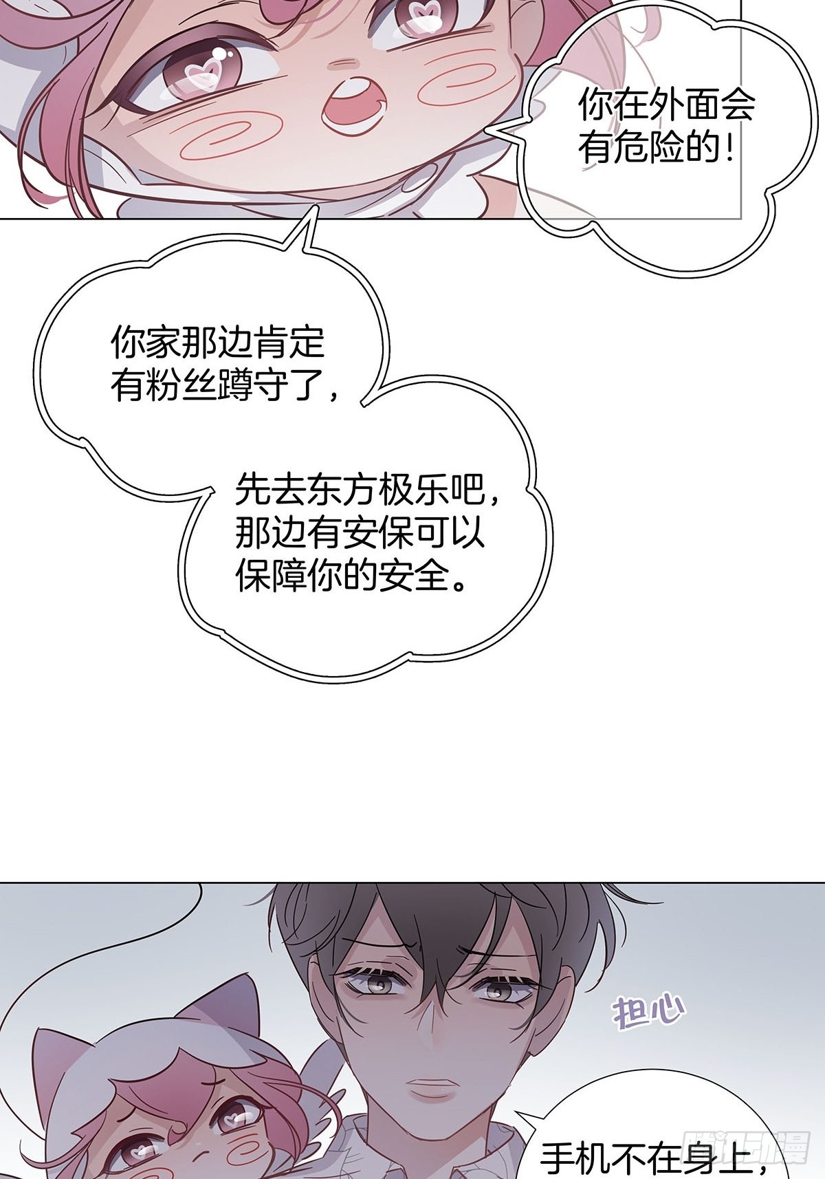 76 噩梦重演？18