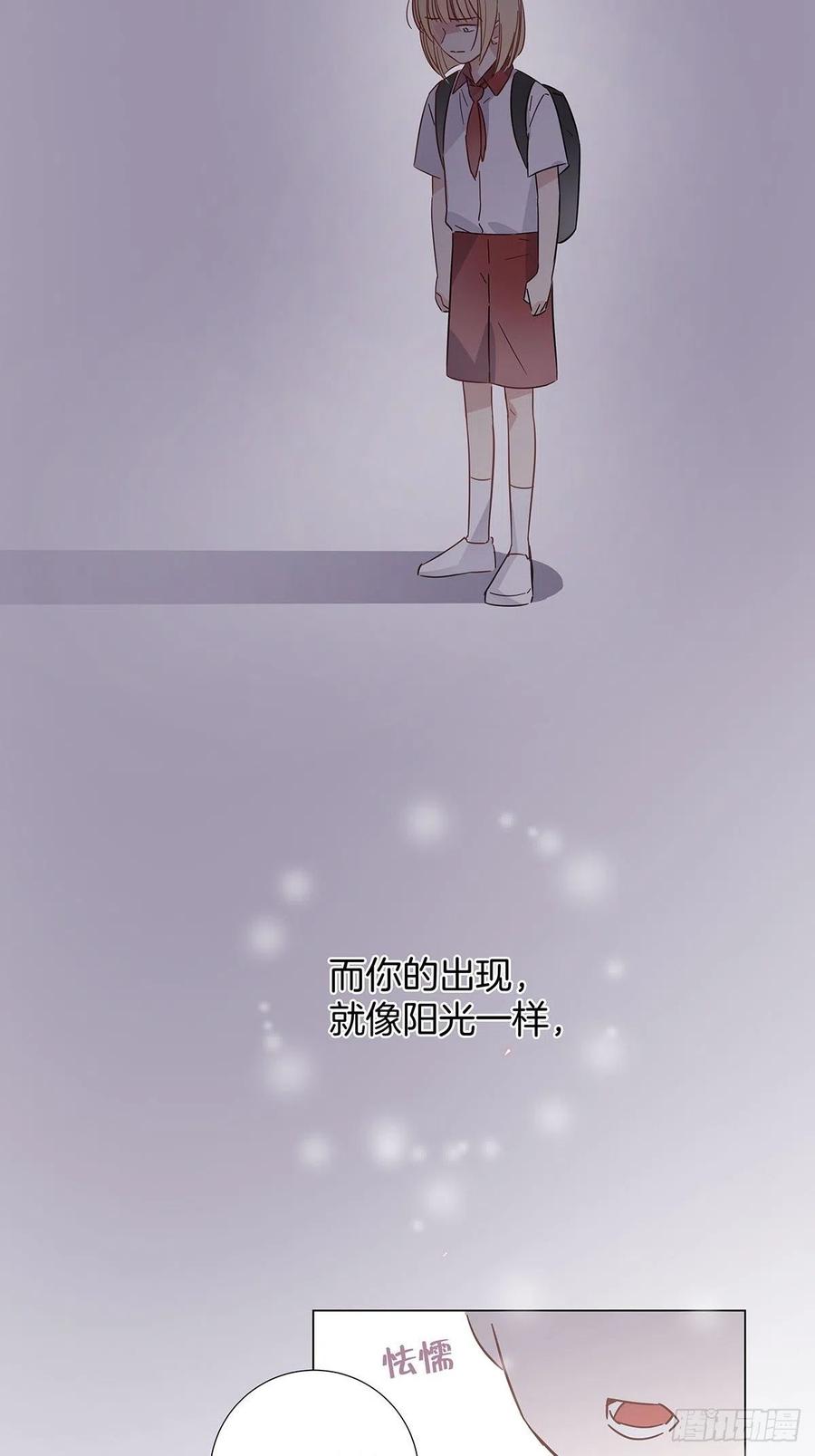 54 鹿鹿的表白32