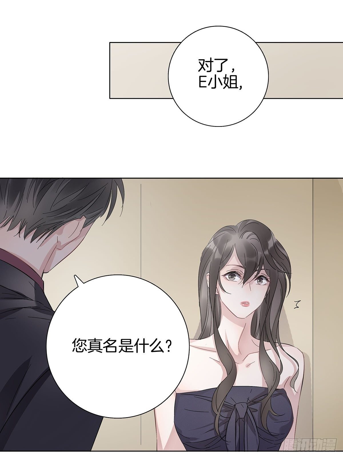 7 马甲掉了？36