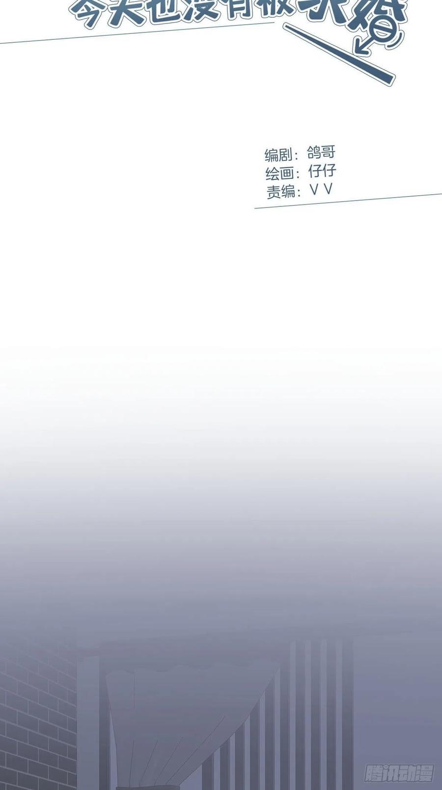 51 喝醉的夜晚1
