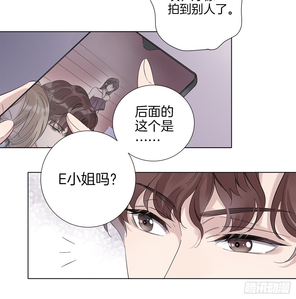 4 暴露了平胸9