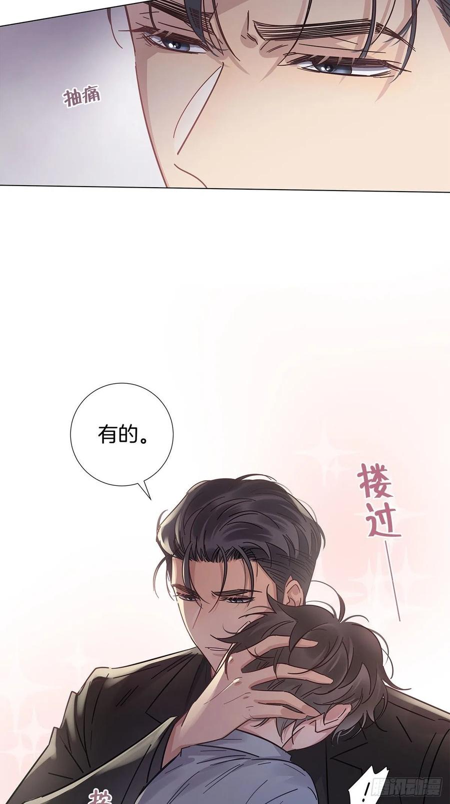 48 第二次机会26