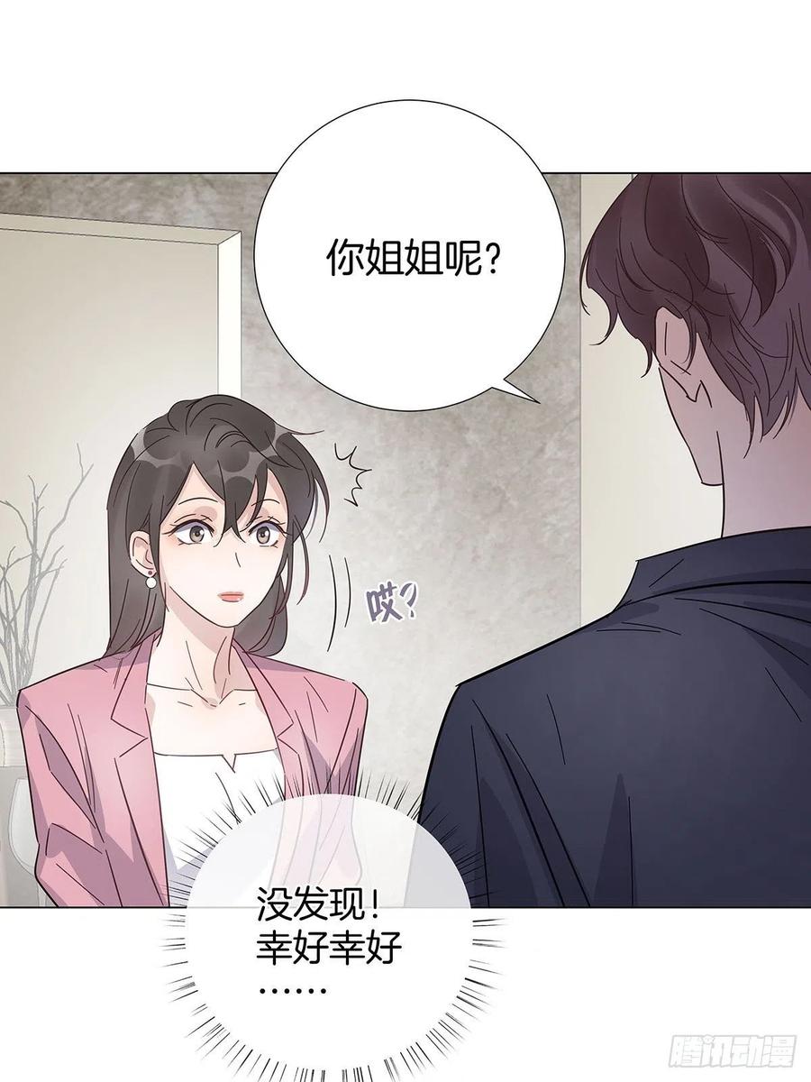 42 跟在我身边10